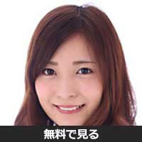 大崎みゆ(オオサキ ミユ)