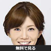 大栗麻未(オオクリ アサミ)