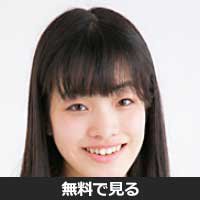 鵜木結綺(ウノキ ユキ)