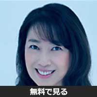 宇都美慶子(ウツミ ケイコ)