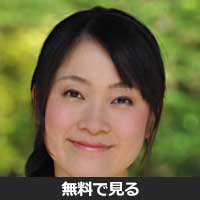 鈴延亜希子(スズノベ アキコ)