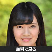 夏子りか(ナツネ リカ)