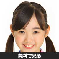 渡来るひか(トライ ルヒカ)
