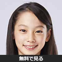 南須原優樺(ナスハラ ユウカ)