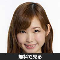 二宮みなつ(ニノミヤ ミナツ)
