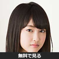 稲川美紅(イナガワ ミク)