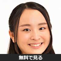 遠藤えりか(エンドウ エリカ)