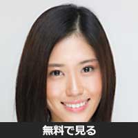 宇野由菜(ウノ ユウナ)
