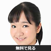 長谷優里(ハセ ユリ)