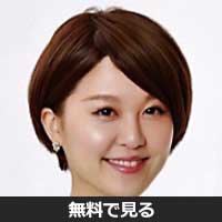 嶋村亜華里(シマムラ アカリ)