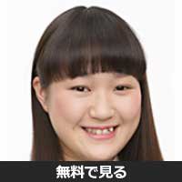 牛嶋沙幸(ウシジマ サユキ)
