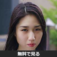 坂本阿華里(サカモト アカリ)