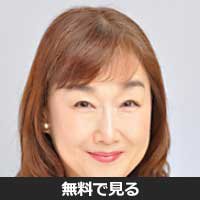 酒井万里子(サカイ マリコ)