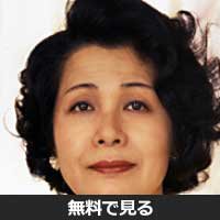 白川和子(シラカワ カズコ)