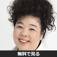 中島唱子(ナカジマ ショウコ)