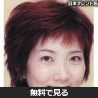 平松晶子(ヒラマツ アキコ)