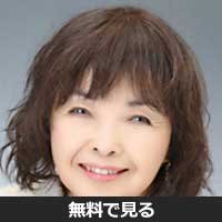 藤田千代美(フジタ チヨミ)