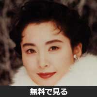 松坂慶子(マツザカ ケイコ)