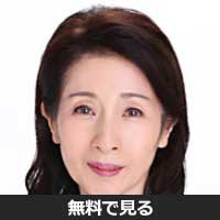 松原智恵子(マツハラ チエコ)