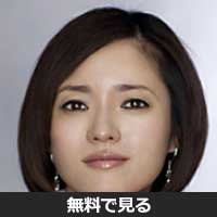 三田寛子(ミタ ヒロコ)