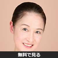 宮田圭子(ミヤタ ケイコ)