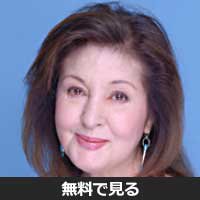 鰐淵晴子(ワニブチ ハルコ)