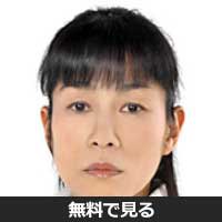 酒井美智子(サカイ ミチコ)