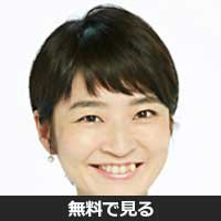 安岡由記子(ヤスオカ ユキコ)