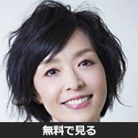 吉田真希子(ヨシダ マキコ)