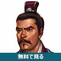毛玠孝先もうかいこうせん