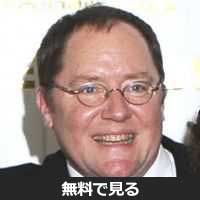 ジョン・ラセター│無料動画│annie awards john lasseter with cars tie