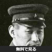 稲田正純