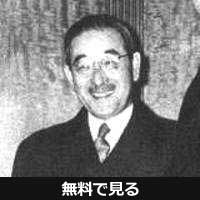 来栖三郎 (外交官)