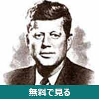 John F. Kennedy