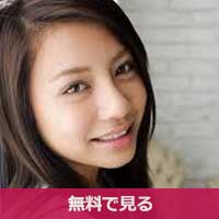 松本メイまつもとめい / Matsumoto Mei