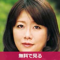 波木薫なみきかおる / Namiki Kaoru