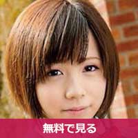 稲村ひかりいなむらひかり / Inamura Hikari