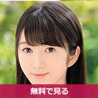 夏目さゆりなつめさゆり / Natsume Sayuri