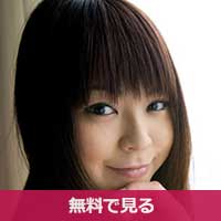 日野まひるひのまひる / Hino Mahiru 日野まひるひのまひる / Hino Mahiru