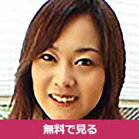 赤松由梨あかまつゆり / Akamatsu Yuri 赤松由梨あかまつゆり / Akamatsu Yuri