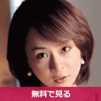 倉本まりこくらもとまりこ / Kuramoto Mariko