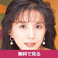 小林ひとみこばやしひとみ / Kobayashi Hitomi