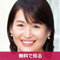 辻ひさ乃つじひさの / Tsuji Hisano