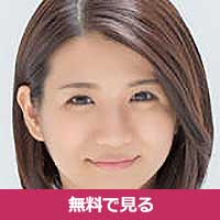 我妻澪あがつまみお / Agatsuma Mio