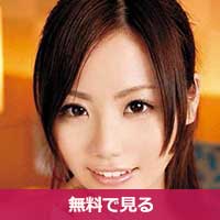 北原えれなきたはらえれな / Kitahara Erena