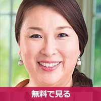 中村富士子なかむらふじこ / Nakamura Fujiko