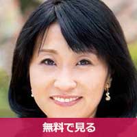 池江はるかいけえはるか / Ikee Haruka
