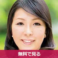 桂木ふみかつらぎふみ / Katsuragi Fumi
