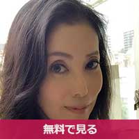 金澤麗子かなざわれいこ / Kanazawa Reiko