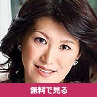 橋口千春はしぐちちはる / Hashiguchi Chiharu